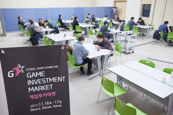 [비즈] K-GAMES,'지스타 2018 게임 투자마켓' 참가사 모집
