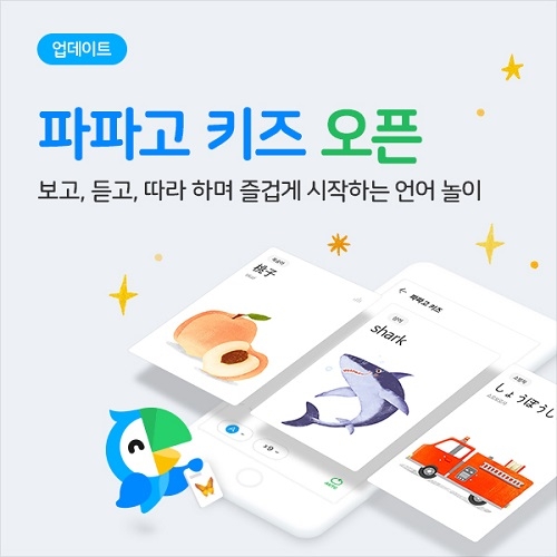 (사진=네이버)