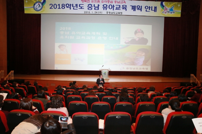 (사진=충남도교육청)