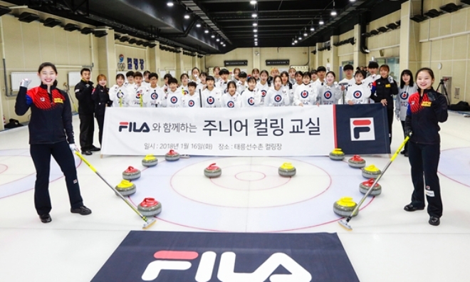 휠라, 주니어 국가대표와 함께 ‘주니어 컬링교실’ 개최 (사진=휠라)