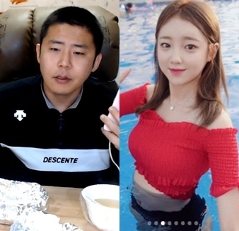 ⓒ 아프리카TV 철구, 외질혜 인스타