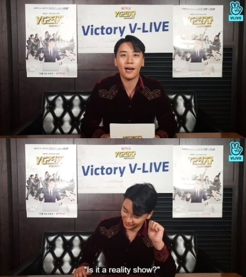 ⓒ 승리 V앱 방송 화면