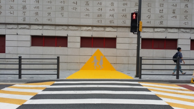 강남구 어린이보호구역 옐로카펫(사진=강남구)