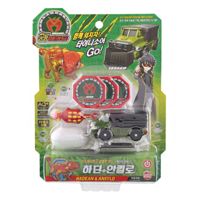 공룡메카드, ‘캡처카 하딘+안킬로’ 29일부터 사전예약 돌입 (사진=초이락컨텐츠팩토리)