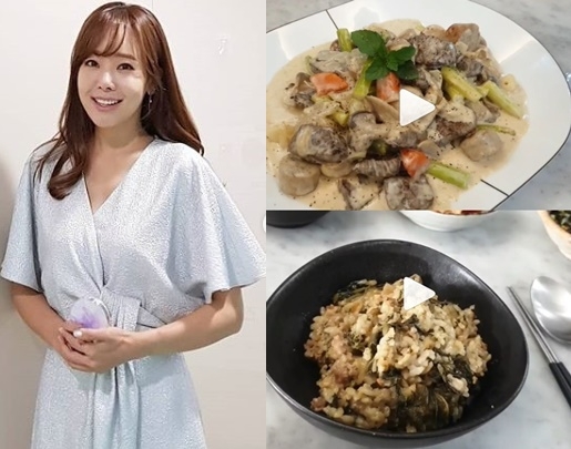ⓒ 소유진 SNS