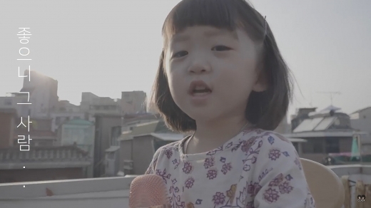 뚜아뚜지TV의 윤종신 '좋니' 패러디 영상(사진=CJ E&M)