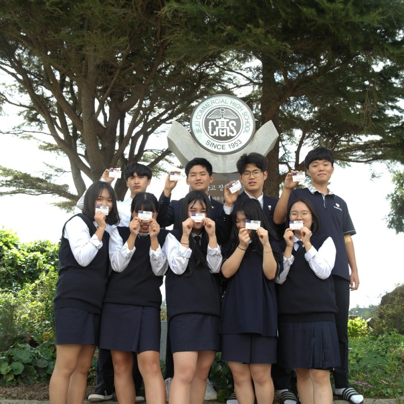 제주중앙고 학생·교사, 사랑의 헌혈 봉사