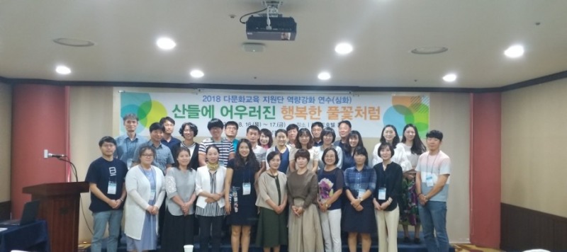 한 아이도 놓치지 않는 경북 다문화 교육