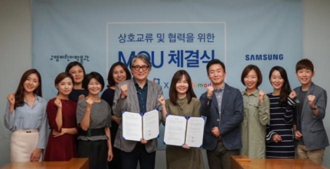 고양어린이박물관·삼성 키즈모드, 어린이 교육 문화예술 향상 위해 업무협약 체결 (사진=고양어린이박물관)