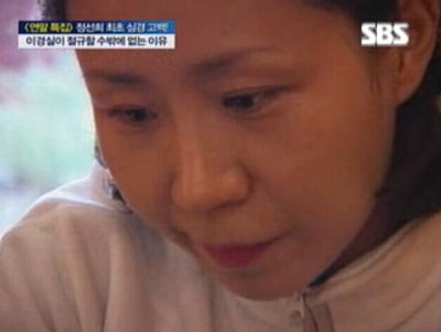 사진=SBS 좋은 아침 방송화면