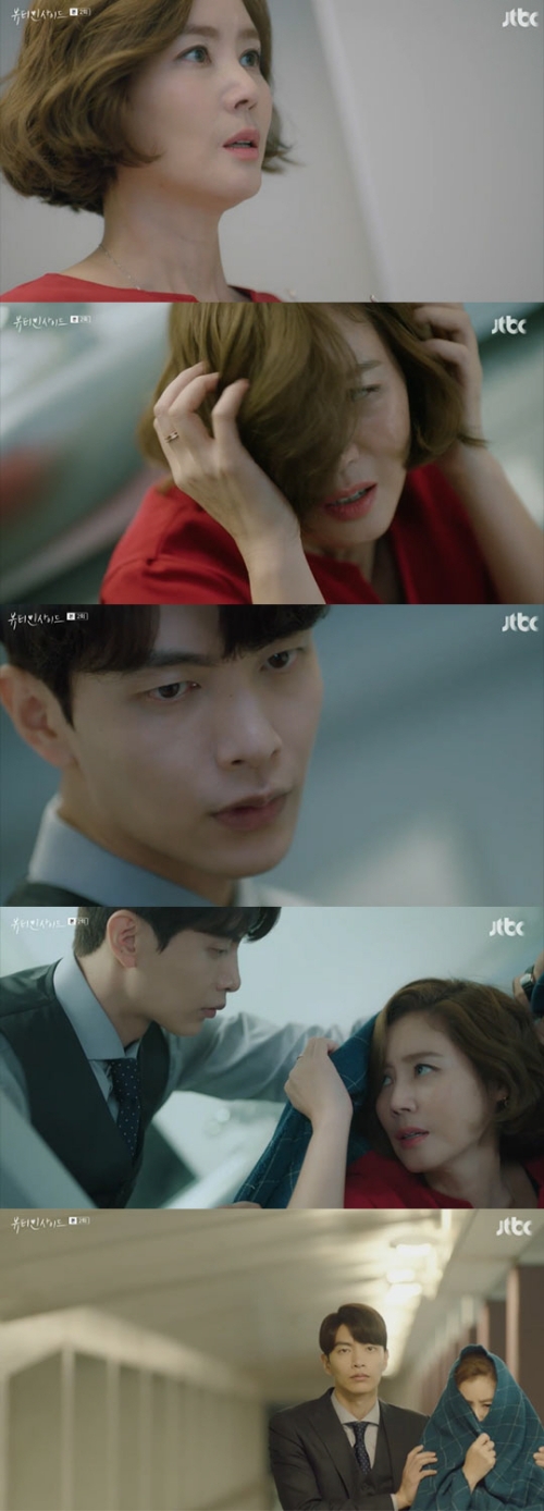 ⓒ JTBC '뷰티인사이드' 방송 화면