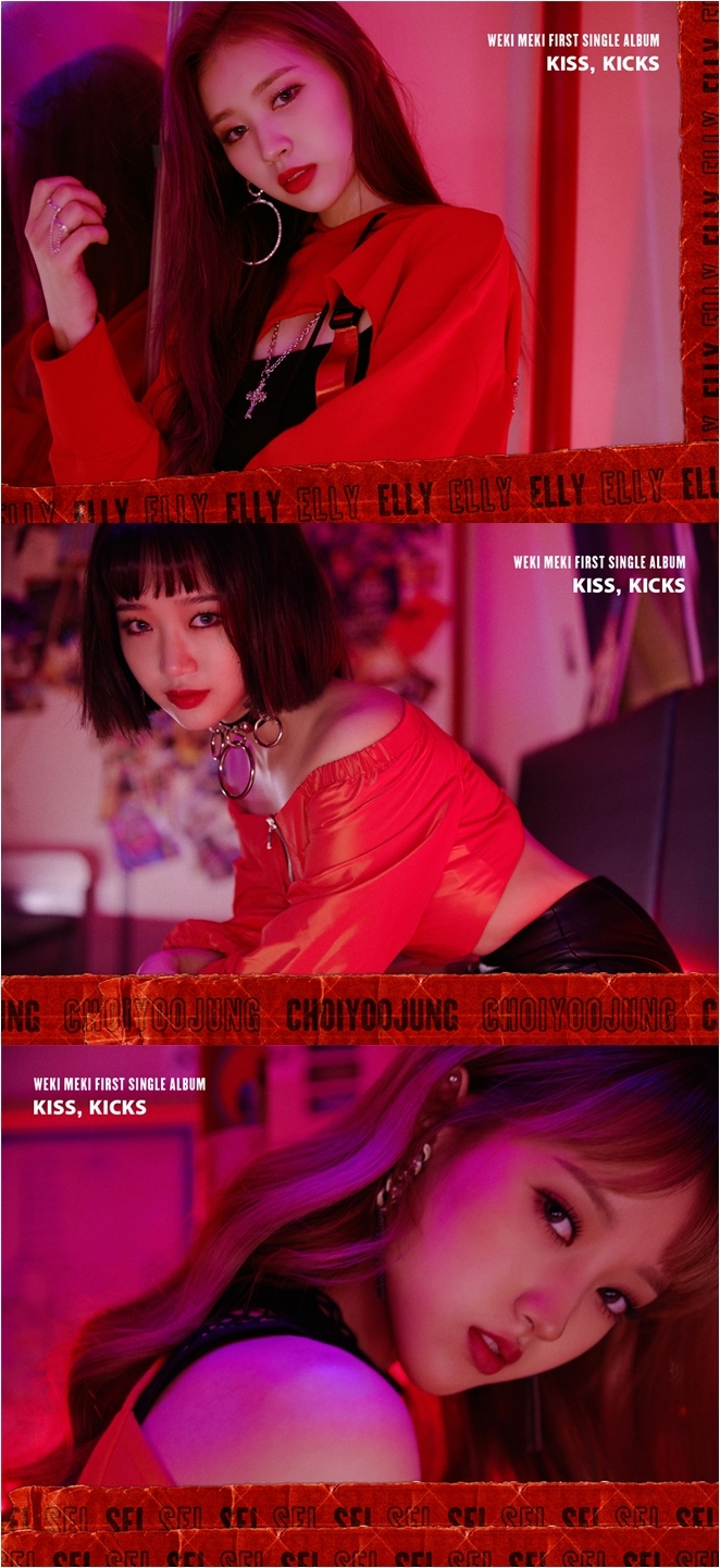 위키미키 엘리-최유정-세이의 싱글 앨범 '키스, 킥스'의 'KICKS' 테마 개인 티저 사진