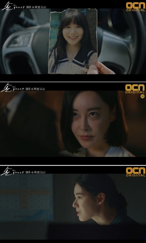 ⓒ OCN '손 더 게스트' 방송 화면