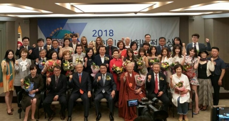 사진= 대한직장인체육회 어명수회장이 체육부문 대상을 수상했다