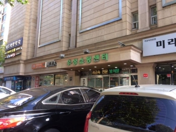 (사진 = 서초우성쇼핑센터 (서초 우성 1단지 상가))