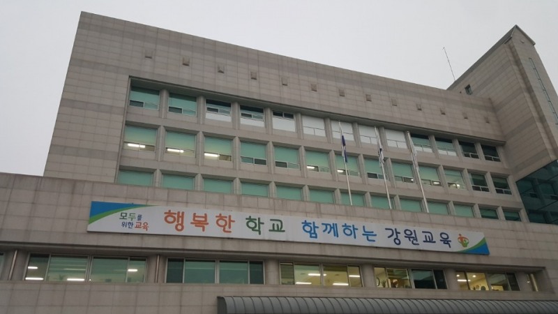 ‘공영형 사립유치원’ 작지만 큰 첫 걸음 시작