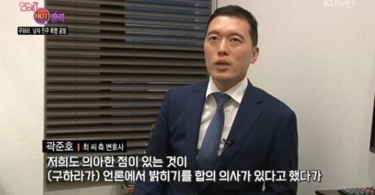 사진=KBS2 연예가중계 방송화면