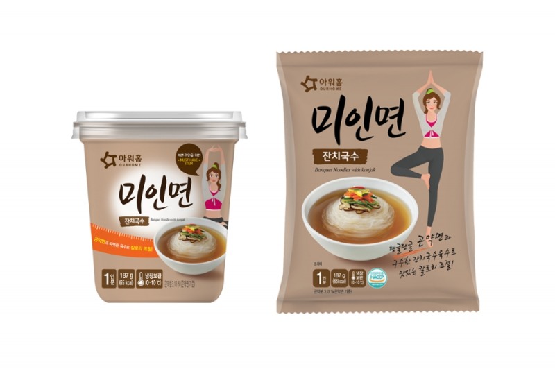 아워홈, ‘아워홈 미인면’ 잔치국수 2종 선보여..