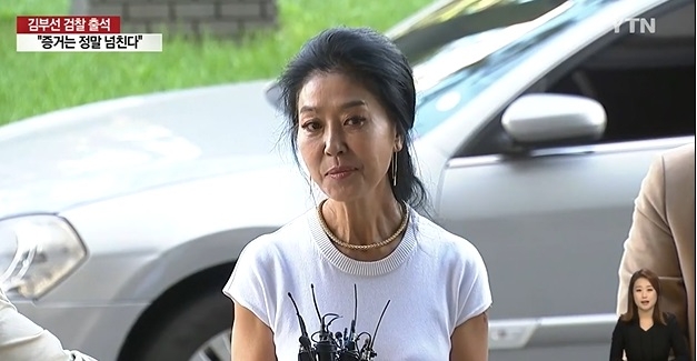 사진=YTN뉴스 방송화면