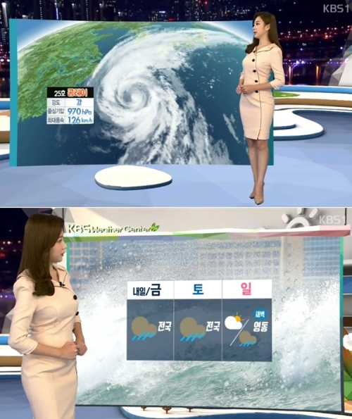 ⓒ KBS 뉴스 화면