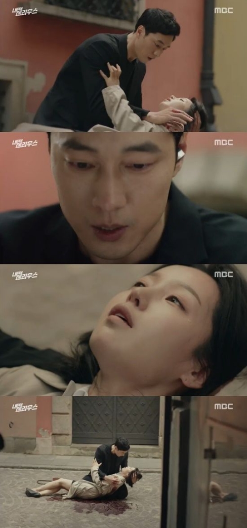 ⓒ MBC '내 뒤에 테리우스' 방송 화면