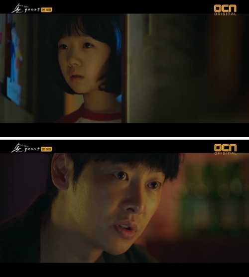 ⓒ OCN '손 더 게스트' 방송 화면