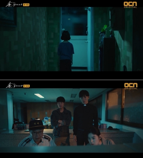 ⓒ OCN '손 더 게스트' 방송 화면