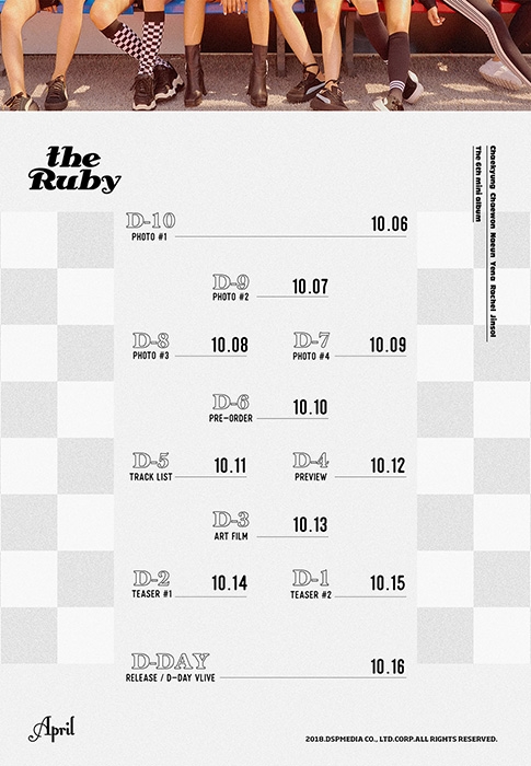 에이프릴의 여섯 번째 미니앨범 'the Ruby' 프로모션 스케줄러
