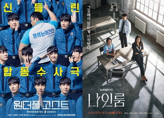 '원더풀 고스트' 김영광, '나인룸'으로 스크린 넘어 브라운관까지 '점령'