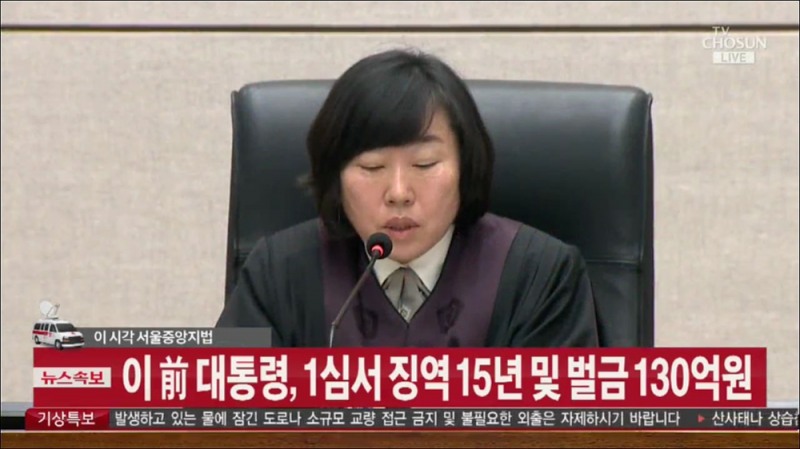 사진=TV조선 뉴스 방송화면