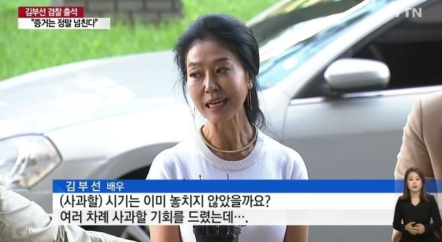 사진=YTN뉴스 방송화면