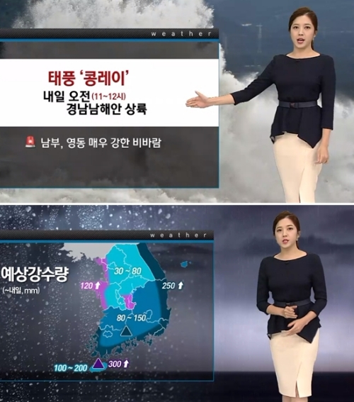 ⓒ SBS 뉴스 화면