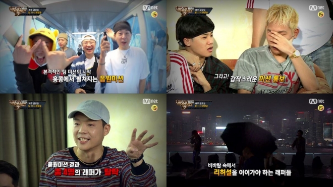 Mnet '쇼미더머니 트리플세븐' 예고편 캡쳐