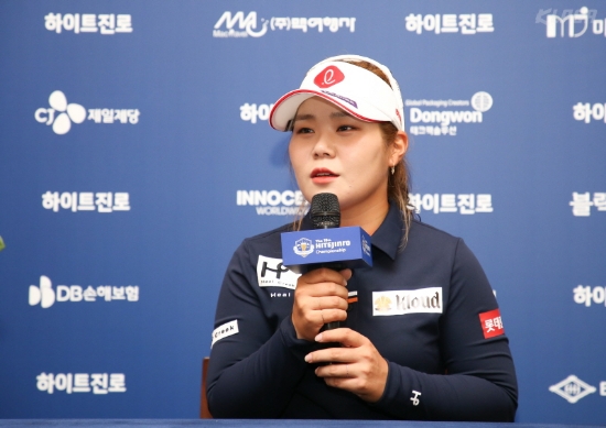 이소영. 사진=KLPGA 제공