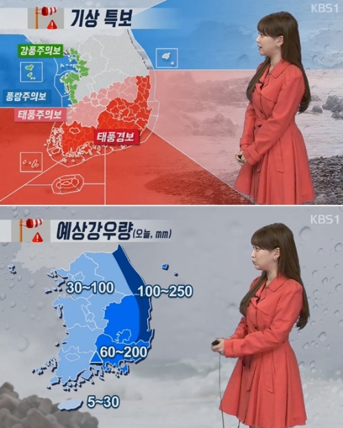 ⓒ KBS 뉴스 화면