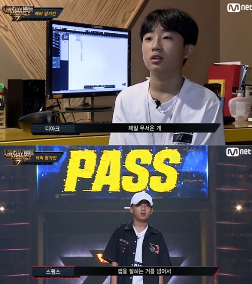 ⓒ Mnet '쇼미더머니 777' 방송 화면