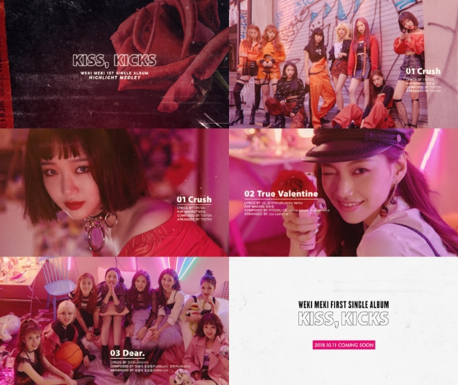 위키미키의 첫번째 싱글 앨범 'KISS, KICKS(키스,킥스)' 하이라이트 메들리 영상 캡쳐