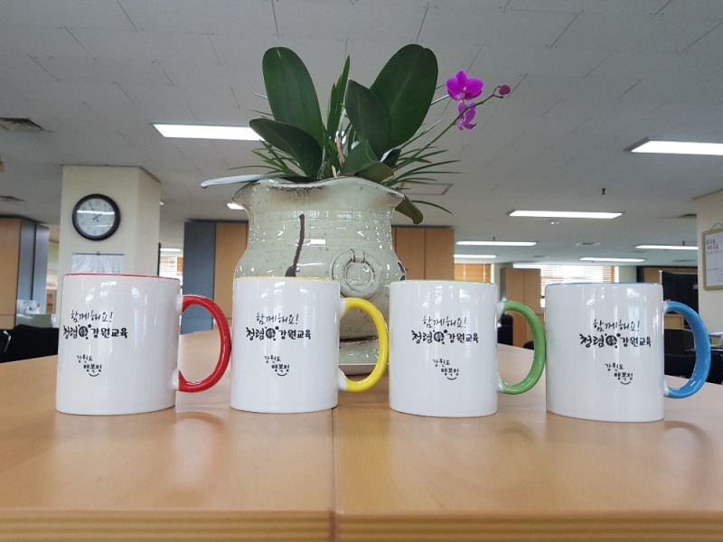 일회용 컵 대신할 ‘청렴 머그컵’ 제작 배부