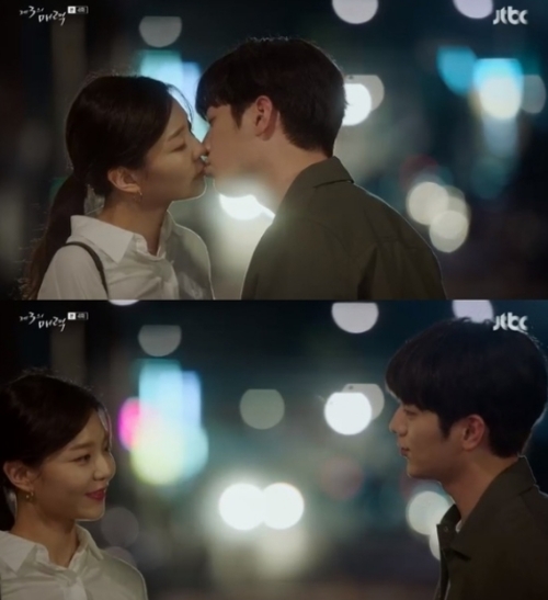 ⓒ JTBC '제3의 매력' 방송 화면