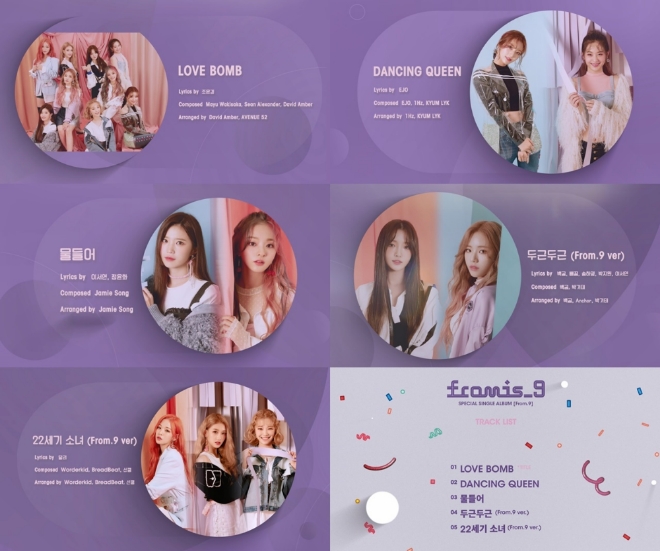 프로미스나인의 'From.9' 하이라이트 메들리 캡처