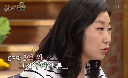 라미란 집 공개와 함께 ‘출연료’ 관심 집중 “2억 받는다고…”
