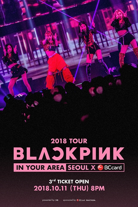 걸그룹 블랙핑크의 데뷔 첫 단독 서울 콘서트 포스터