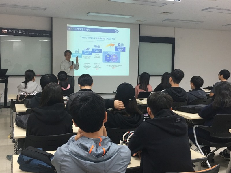 중학교 대상 창의력향상 과학융합캠프 성료