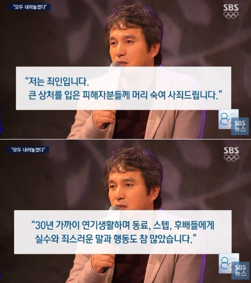 ⓒ SBS 뉴스 화면