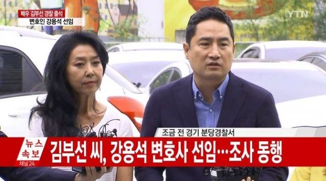 사진=YTN뉴스 방송화면