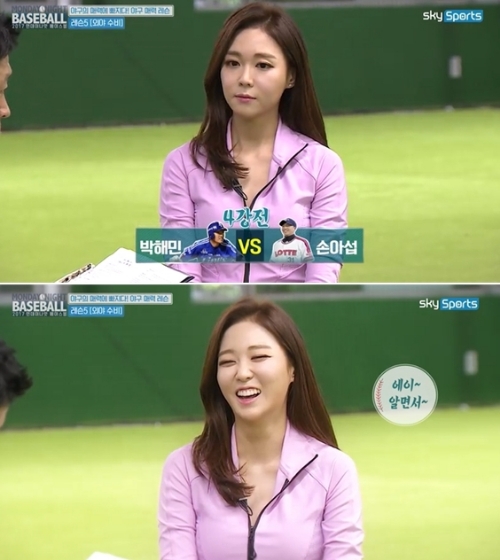 ⓒ SBS '이병규의 야구레슨' 방송 화면