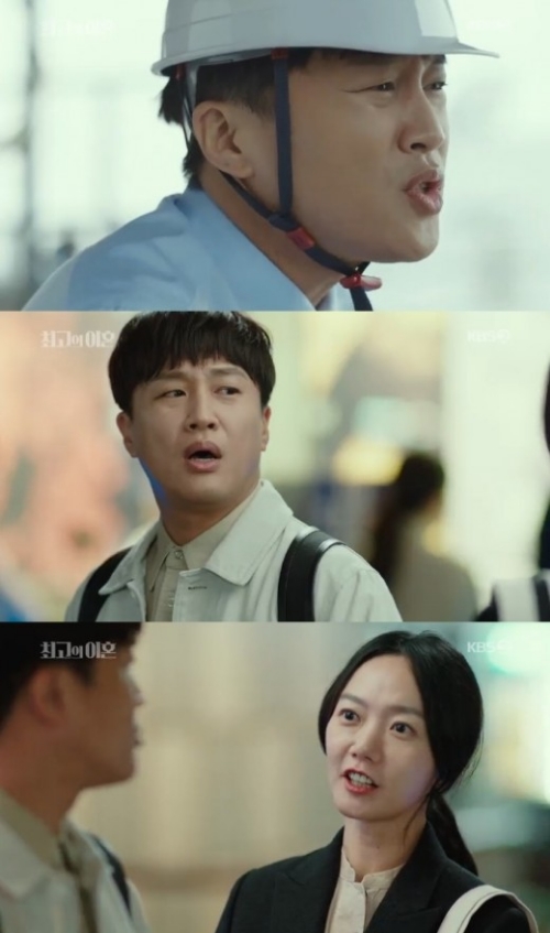 ⓒ KBS2 '최고의 이혼' 방송 화면