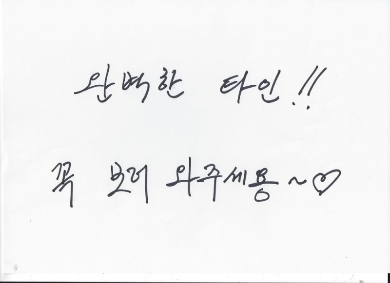 사진=롯데엔터테인먼트