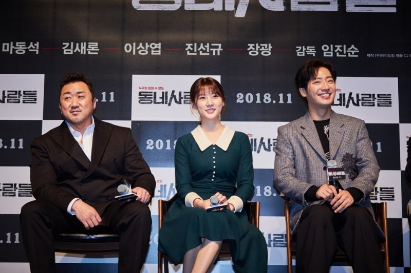 사진=사진=리틀빅픽처스, 데이드림