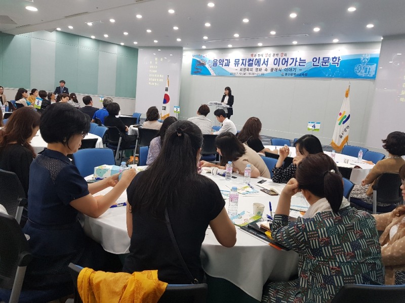 시교육청, 책과 함께 열린 문학 강좌